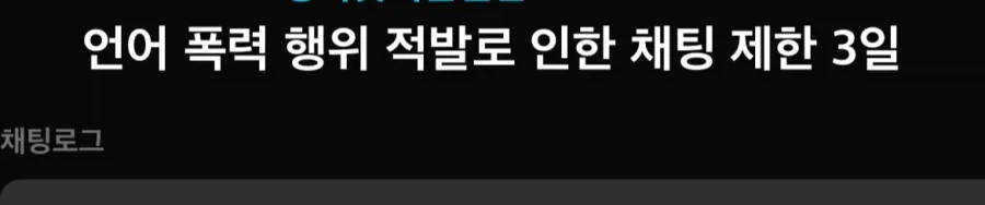 내가 니미시발바루스다_2.webp