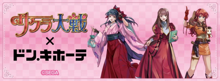 사쿠라 대전 X 돈키호테 콜라보 개시_1.webp