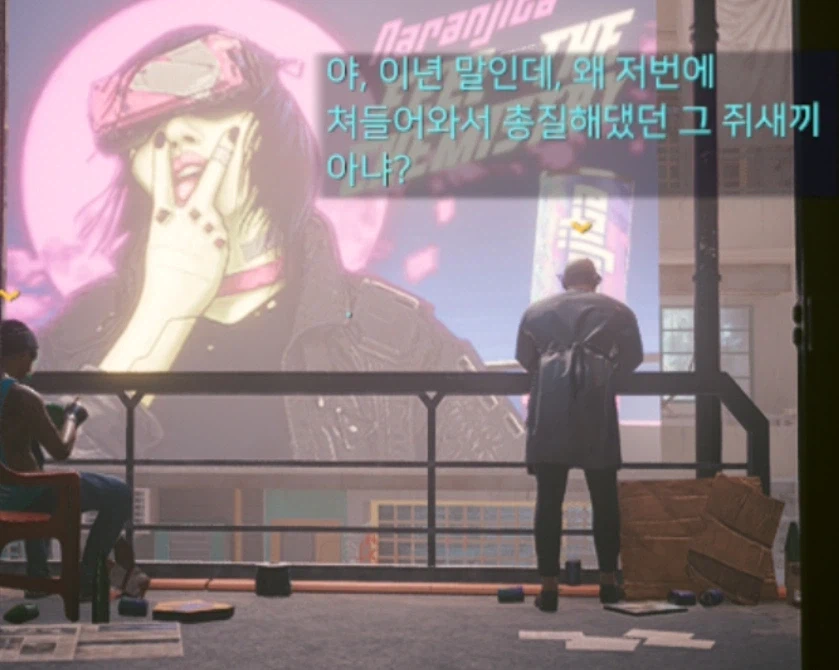 사펑)내가 니들한테 잡혔다고 생각해?_1.webp