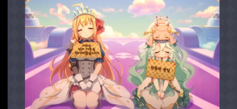 프리코네) 저는 성의 기둥을 먹은 바보 입니다_2.webp