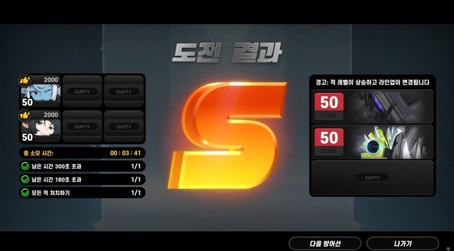 zZㅋ)소우카쿠 특_1.webp