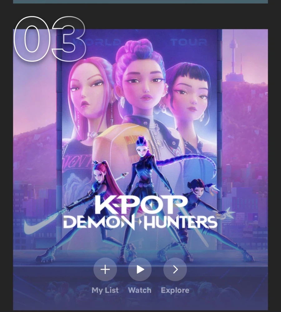 케데헌) 넷플릭스36주차 순위.jpg_1.webp