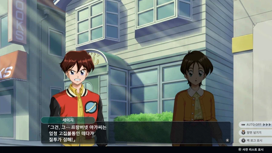 슈퍼로봇대전 Y_7.webp