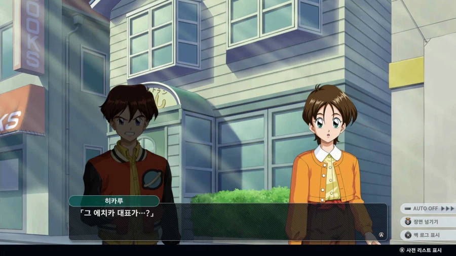 슈퍼로봇대전 Y_8.webp