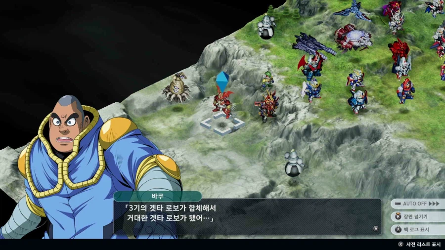 슈퍼로봇대전 Y_42.webp