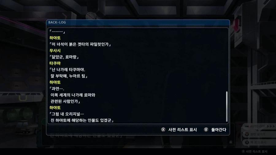 슈퍼로봇대전 Y_67.webp