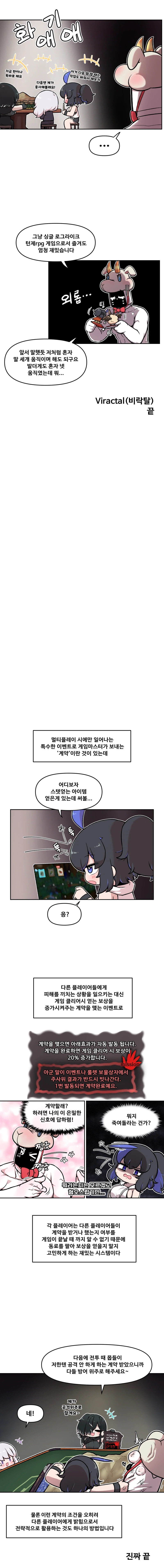 비락탈_004.jpg