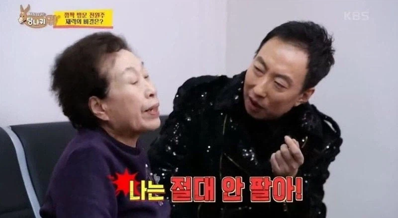 1000억대 자산가의 난방요금고지서.jpg_2.webp