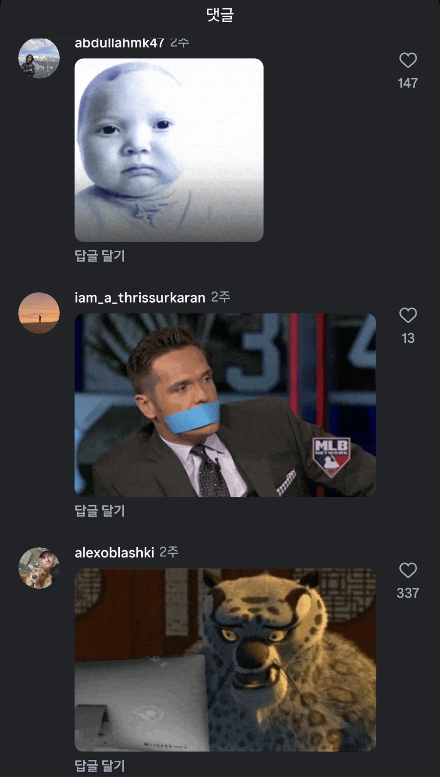 약후) 2주 전 카시오 민심이 떡락한 이유_3.webp