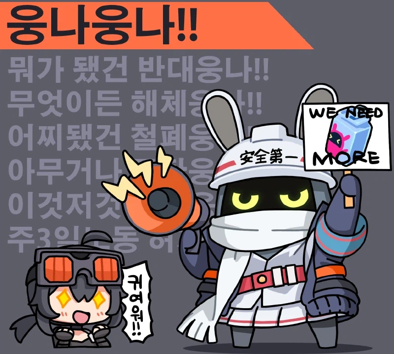 ⰸⰵⱀⰾⰵⱄⱄⰸⱁⱀⰸⰵⱃⱁ)키보토스로 놀러간 방부들_6.webp