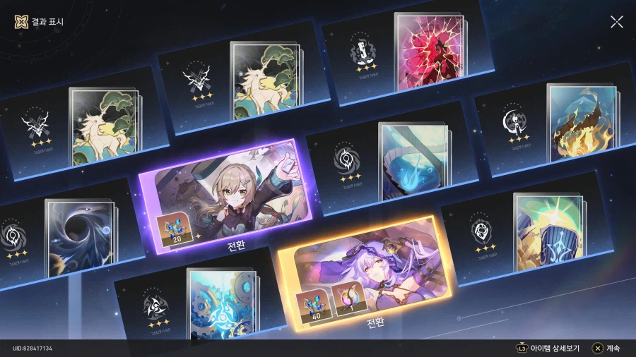 [자랑] 블랙스완 누나_2.webp