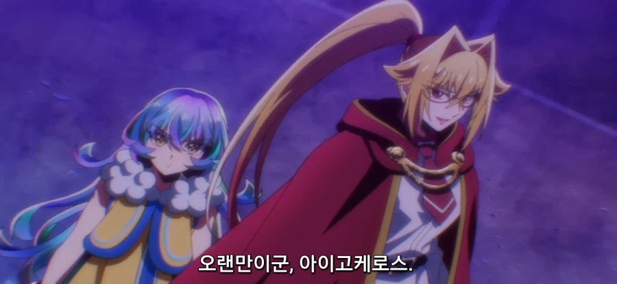 [야생의 라스트 보스가 나타났다] 초스압 밝혀진 진실_4.webp