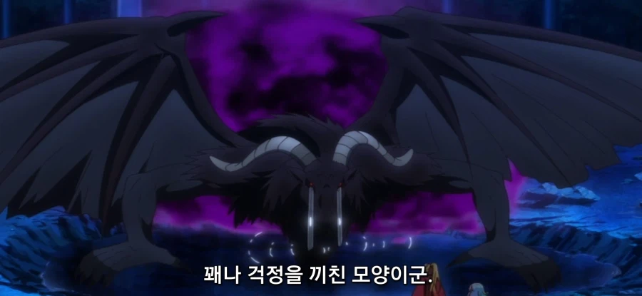 [야생의 라스트 보스가 나타났다] 초스압 밝혀진 진실_8.webp