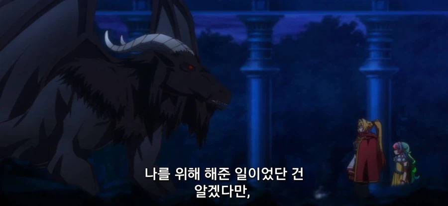 [야생의 라스트 보스가 나타났다] 초스압 밝혀진 진실_10.webp