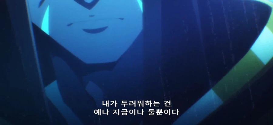 [야생의 라스트 보스가 나타났다] 초스압 밝혀진 진실_44.webp