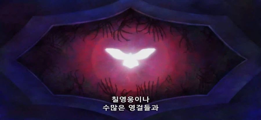 [야생의 라스트 보스가 나타났다] 초스압 밝혀진 진실_49.webp