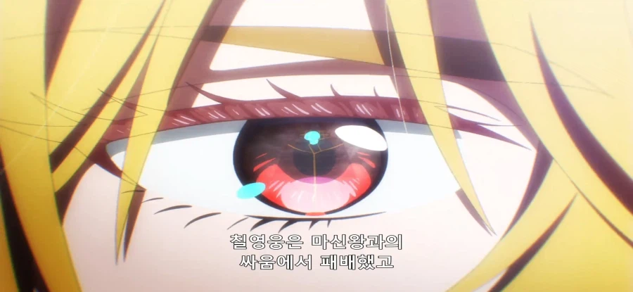 [야생의 라스트 보스가 나타났다] 초스압 밝혀진 진실_98.webp