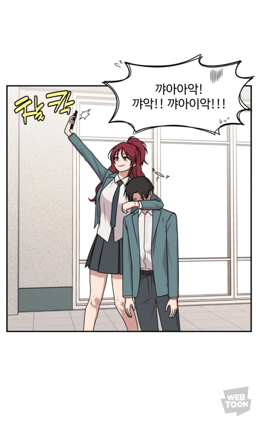 아가씨는못말려)상쾌하게 때리기!_2.webp