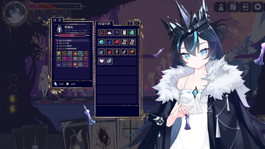 마녀: 종말의 여행 - 스팀 넥스트 페스트 체험판 오픈_6.webp