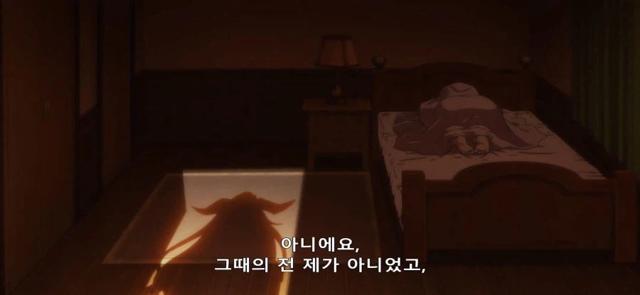 [비탄의 망령은 은퇴하고 싶다] 또 속은 길드원들_15.webp