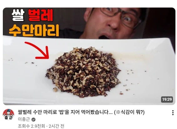 (혐) 인간은 사실 뭐든 먹어도 괜찮다는걸 증명한 사람_1.webp