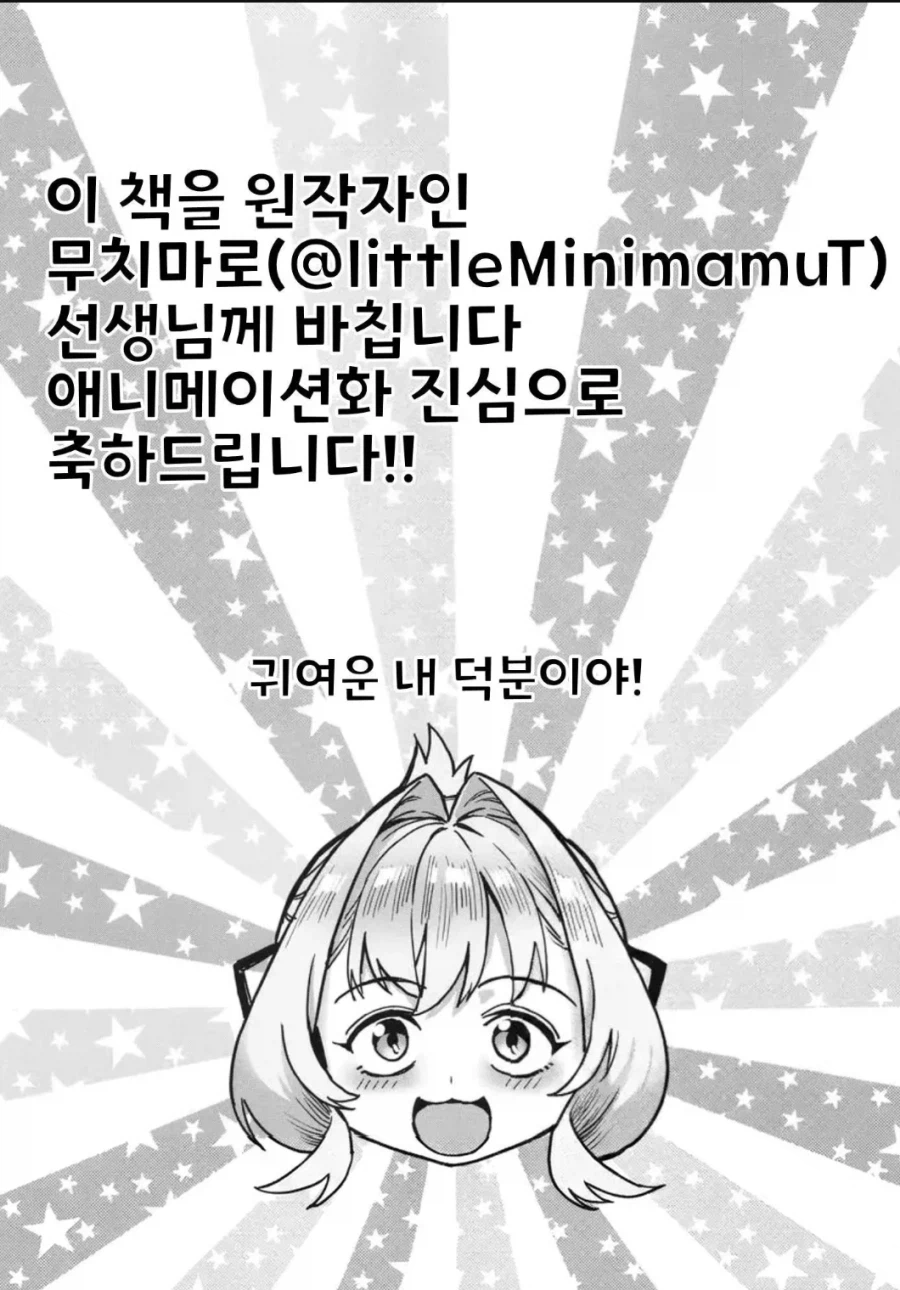 생구멍)한국인이 그린 생구멍_1.webp