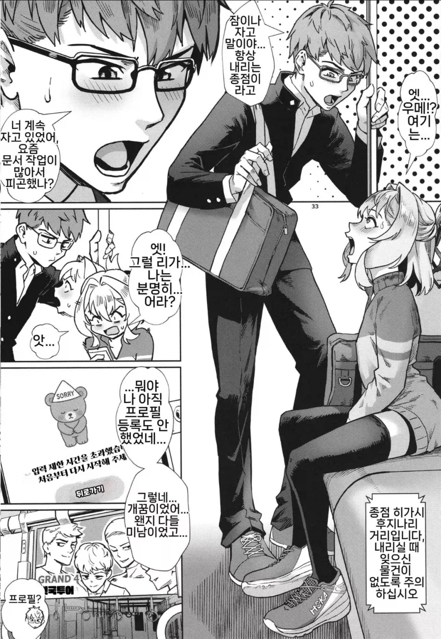 생구멍)한국인이 그린 생구멍_2.webp