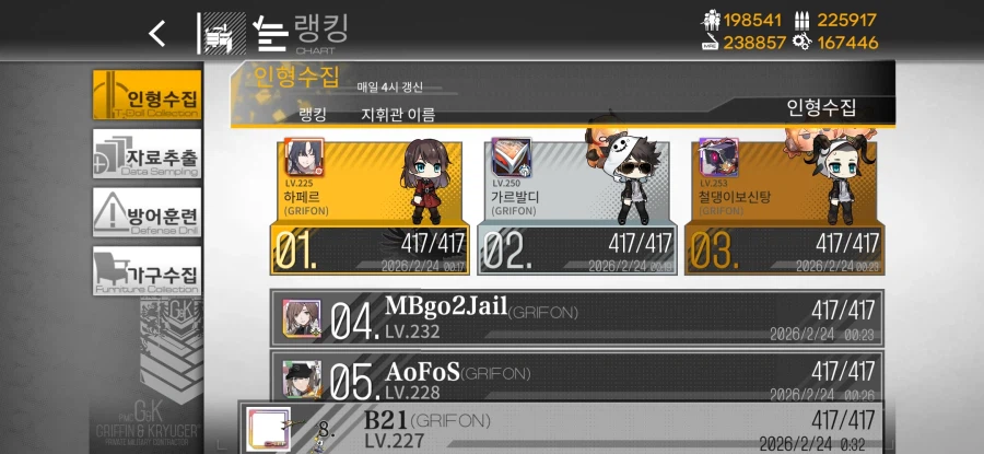 끼얏호우 8등_1.webp