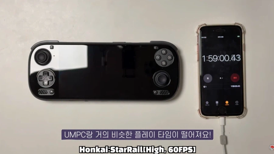 UMPC) 결국 GPU성능 뽑아먹으면 배터리타임은 얄짤없구나_1.webp