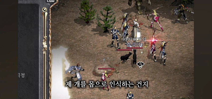 엔씨) 리니지 클래식. 게임사 보다 작업장이 더 잘하는 것_7.webp