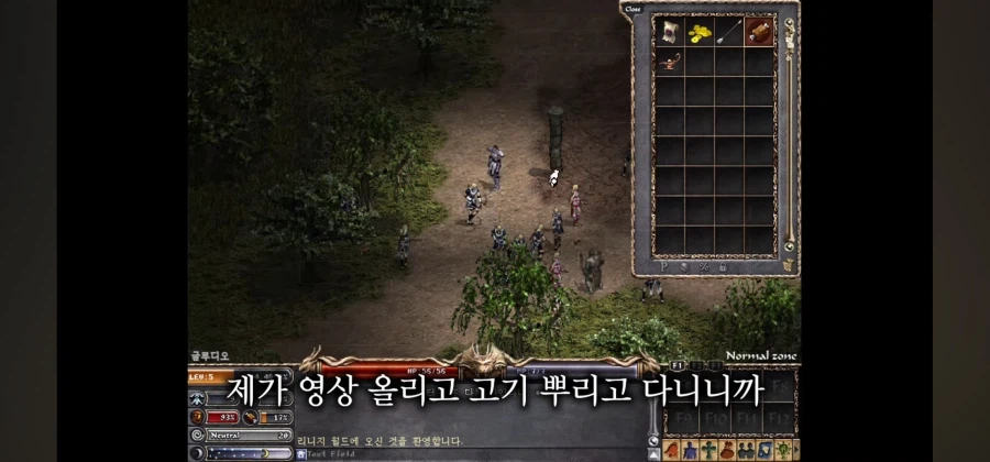 엔씨) 리니지 클래식. 게임사 보다 작업장이 더 잘하는 것_16.webp