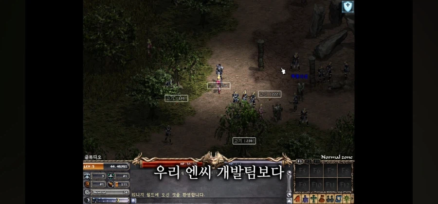 엔씨) 리니지 클래식. 게임사 보다 작업장이 더 잘하는 것_20.webp