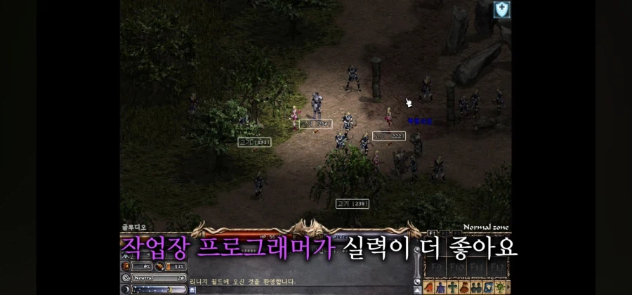 엔씨) 리니지 클래식. 게임사 보다 작업장이 더 잘하는 것_21.webp