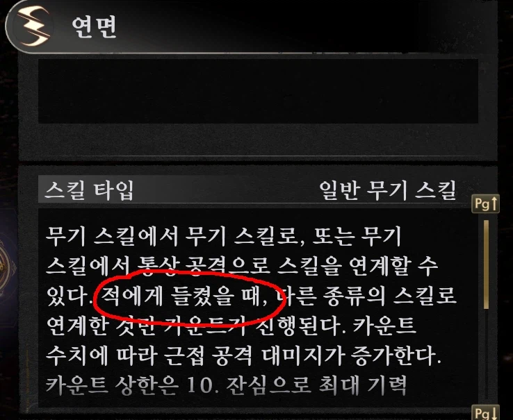 수갑 연면 관련해서 질문드려요_1.webp