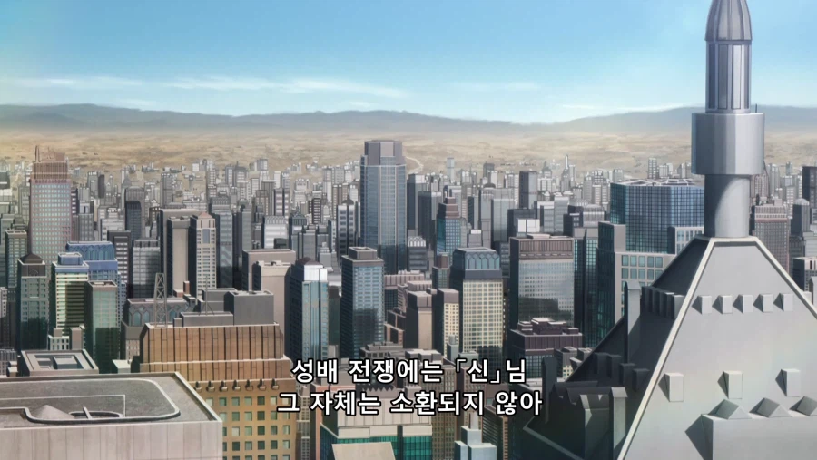 페이트)"성배전쟁에서 신은 소환 불가능해!"_1.webp