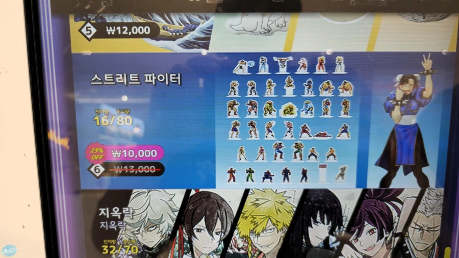 덕후들 지갑을 노리는 도파민 스테이션.. 서울 나홀로 여행 3일차_29.webp