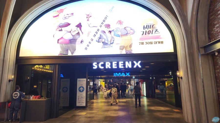 덕후들 지갑을 노리는 도파민 스테이션.. 서울 나홀로 여행 3일차_70.webp