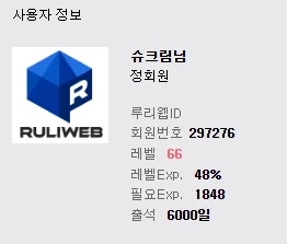 인생은 짧고 유게는 길다_1.webp