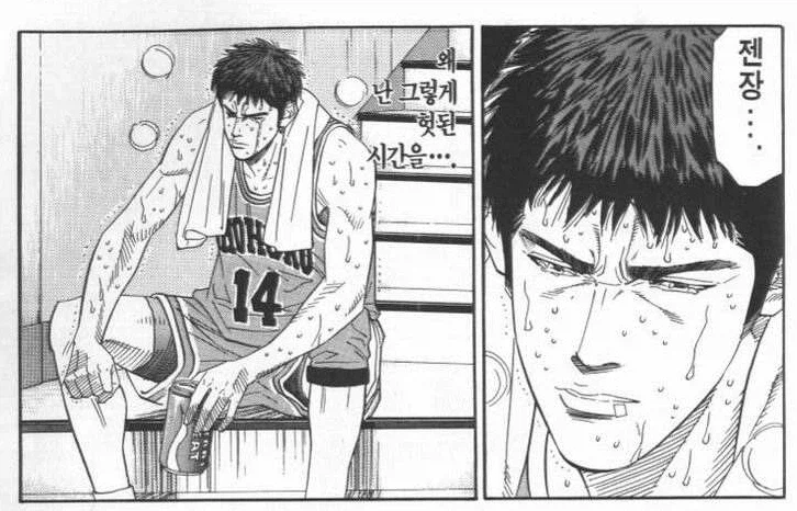 인생은 짧고 유게는 길다_2.webp