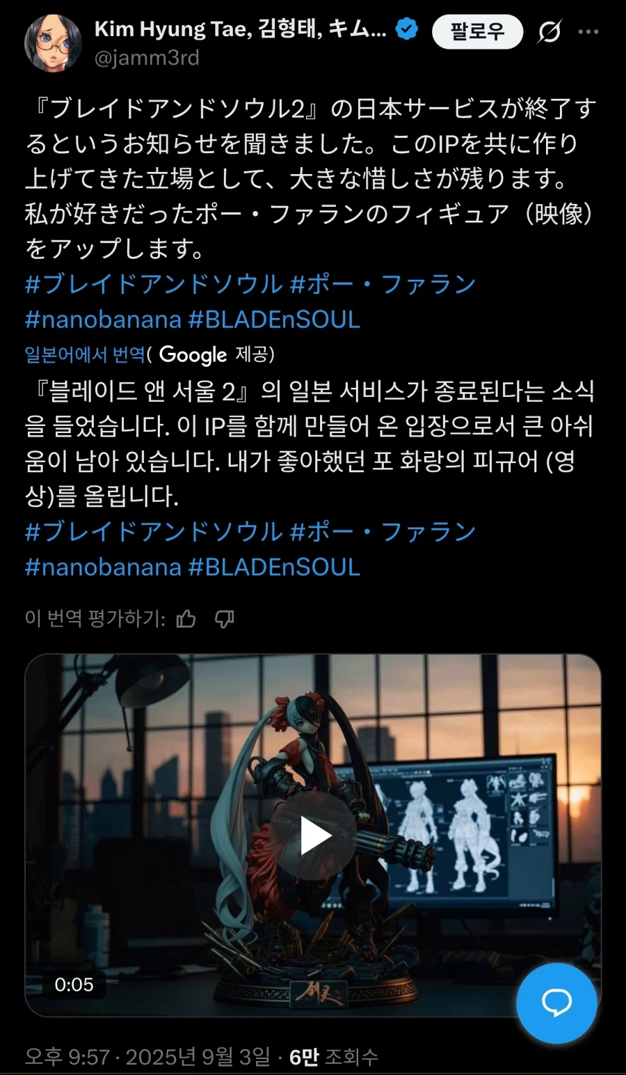 시프트업) 김형태 Ai모아보니 진짜 레전드네_2.webp