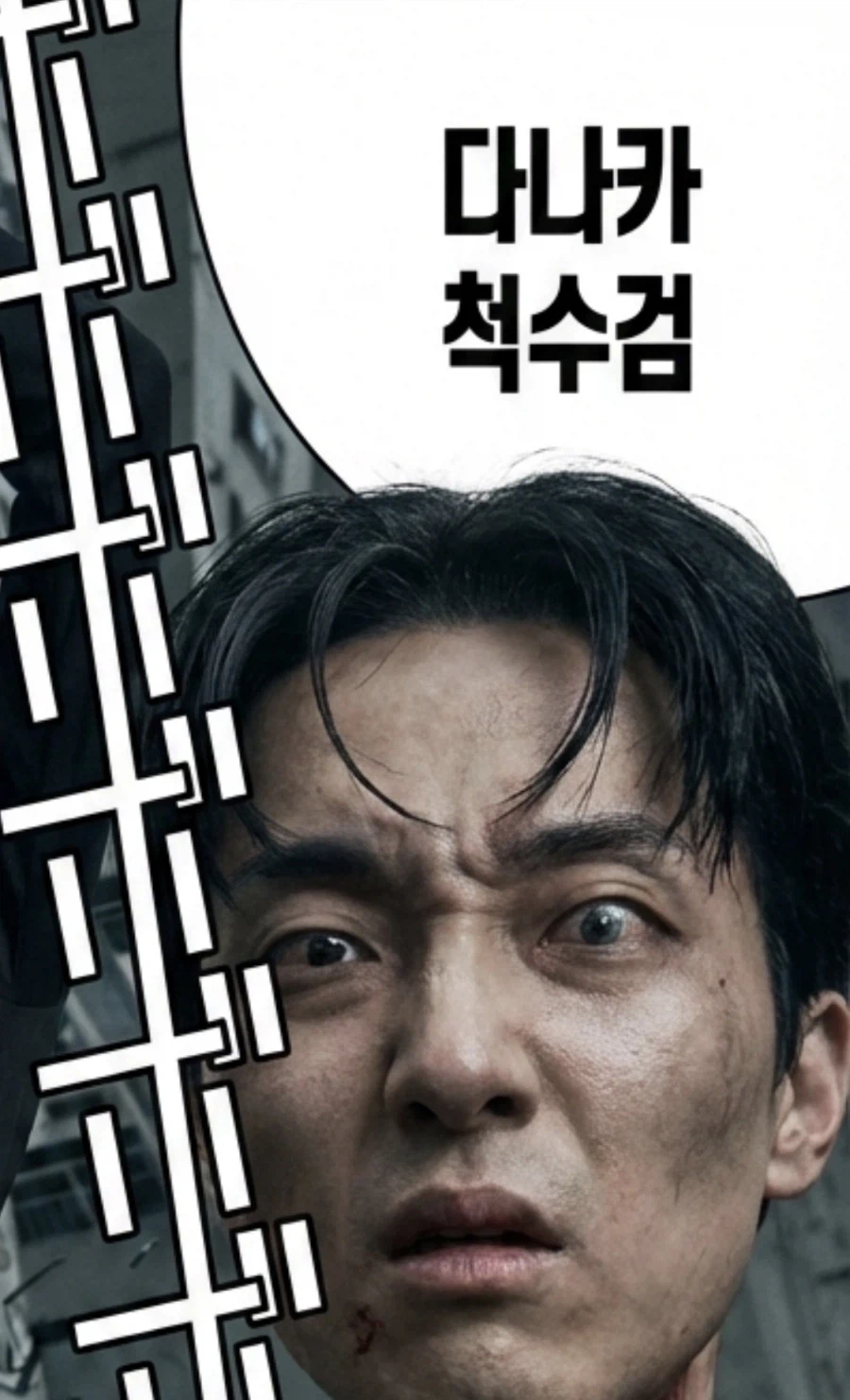 체인소맨) 의외로 Ai가 실사화 해주는거.jpg_2.webp