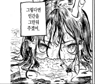 루리드래곤)4권 이북 나왔당_2.webp