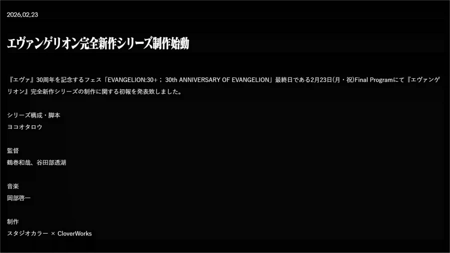 [네이버] RAZER│에반게리온 2호기 콜라보 게이밍기어 출시!_2.webp