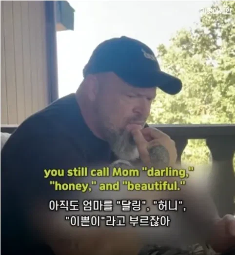 "아빠 엄마를 오랫동안 허니라 부르는 비결이 대체 뭐야?"_2.webp