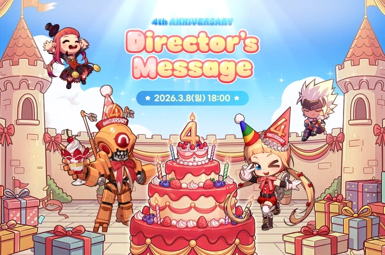 던파m)4주년 SD일러_1.webp