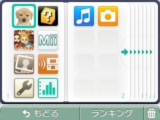 닌텐도 3DS 발매 15주년, 그 날의 추억을 되돌아보며_3.webp