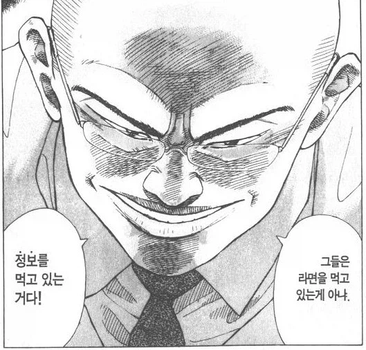 ???: 서양인들은 떡의 쫀득한 식감을 싫어한다_2.webp