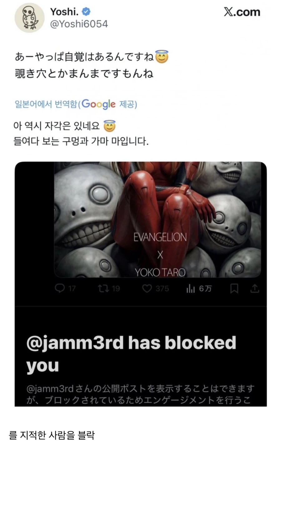 김형태 근황_2.webp