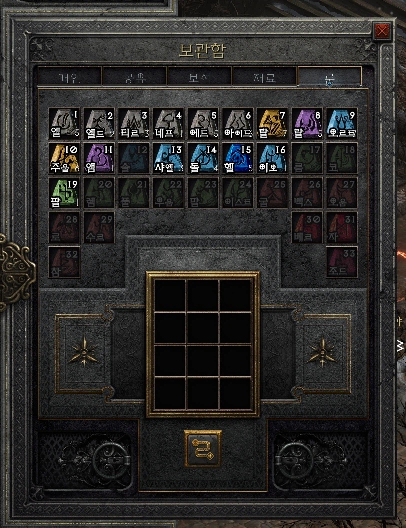 솔이랑 웬수졌나..?_1.webp