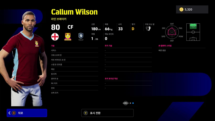 (뽑기) 26.02.26 - 에픽 : 크리스티안 비에리_11.webp